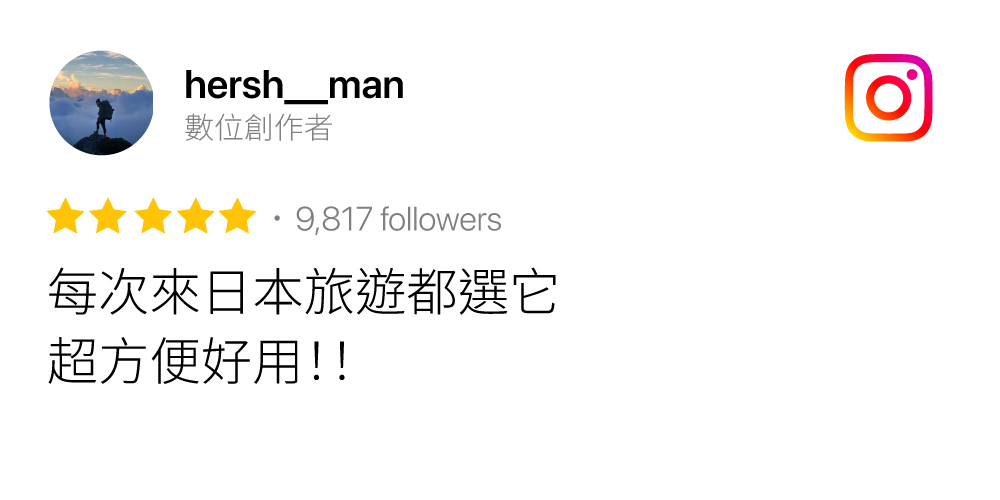 hersh__man